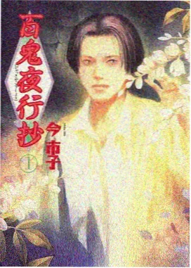 91精品影视 鬼灭之刃